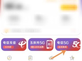 关于电信手机号怎么查实名认证记录清单表的信息