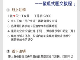 联通手机号注销了多久可以重新启用业务