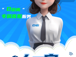 包含电费客服电话人工服务热线是多少号的词条