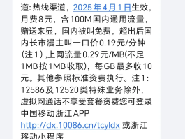 能免费打的网络电话号码是多少号