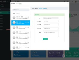包含有什么免费网络电话可以打电话的软件吗的词条