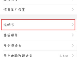 中国电信手机号码的邮箱格式是多少啊