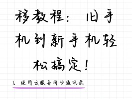 网络电话怎么取消呼叫转移业务