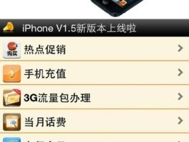 联通手机号怎么查话费查流量明细