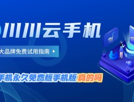 有什么免费网络电话可以打电话的平台有哪些的简单介绍