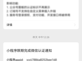 移动手机号注销微信怎么办