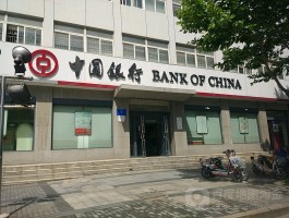中国银行人工客服电话是多少号