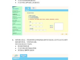 联通手机号邮箱后面加什么字母呢怎么弄出来