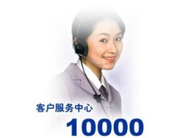 广东联通客服电话人工