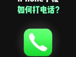 网络免费打电话软件下载大全安卓手机