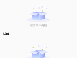 怎么样打网络电话给对方号码查询通话记录