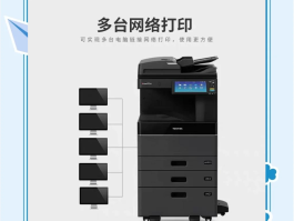 网络电话如何安装打印机驱动程序