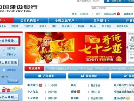 网银在线电话号码是什么意思啊怎么查