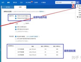 电信手机号邮箱怎么登录账号呢苹果