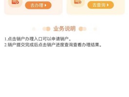 网络电话卡怎么注销