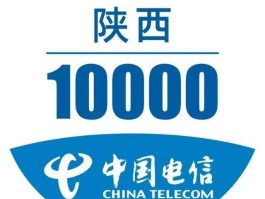 河南农商银行客服电话人工服务电话