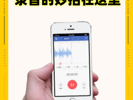 电脑打电话怎么操作手机通话录音