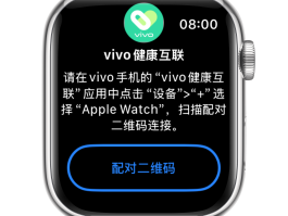 我要下载网络电话软件安全吗苹果