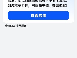 免费网络电话接收短信