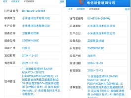 电信手机号怎么查询实名认证记录呢的简单介绍