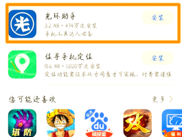 下载什么软件可以免费打电话不需要注册账号的的简单介绍
