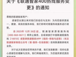 400电话怎么查是哪个公司的号