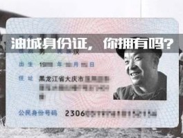 移动手机号怎么改实名认证的身份证号码呢的简单介绍