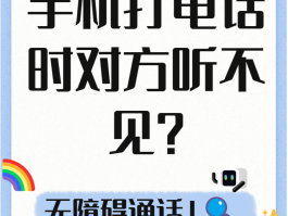 用抖音打电话会有提示吗安全吗是真的吗