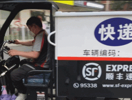 壹米快递客服电话