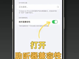 快手打电话听不到对方声音怎么设置回来呢