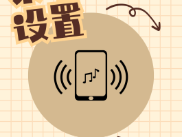 网络电话在线呼叫怎么设置铃声