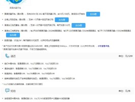 电信卡拨打香港电话多少钱