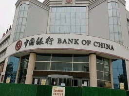 中国银行信用卡客服电话