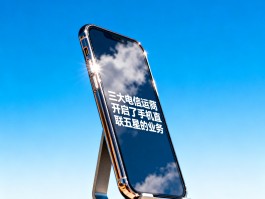 关于卫星通话的手机需要另外开通什么业务吗知乎的信息