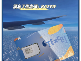英国电话卡在国内可以用吗