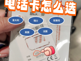 英国电话卡运营商有哪些牌子的套餐