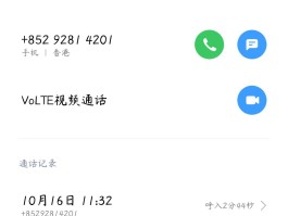 香港电话编号是多少