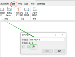 电脑打电话对方听不到自己的声音怎么办呢的简单介绍