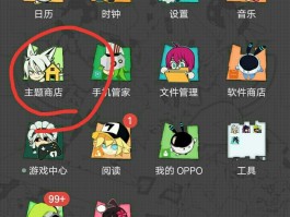 网络电话显示自定义号码怎么设置