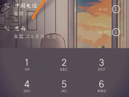 诺基亚通话界面图片高清大图