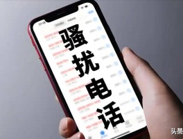网络电话是实名制吗怎么办