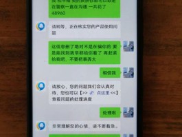 腾讯官方客服电话人工服务