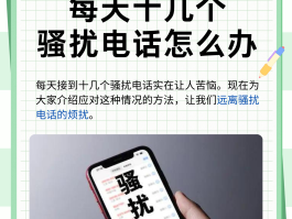 怎么可以用网络电话打别人电话号码