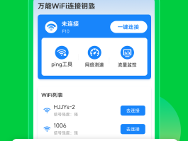 好用的网络电话软件推荐