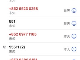 香港电话打不出去