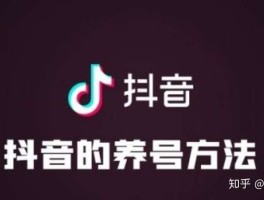抖音打电话要钱吗安全吗可信吗知乎