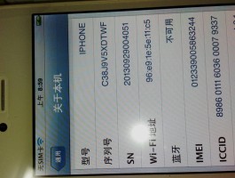 网络电话拨打110能查到号吗