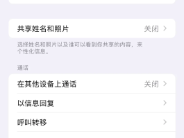 包含回拨电话提示号码已失效怎么回事啊苹果手机的词条