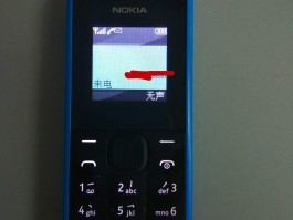 诺基亚通话界面怎么设置中文版