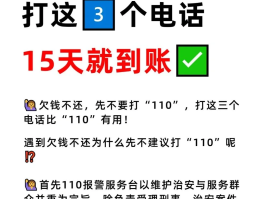 家人电话不接微信不回怎么办呢怎么解决